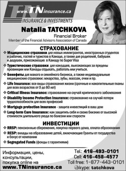 Тачкова Наталья (Tatchkova Natalia)