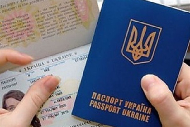 Ukrainian Passport