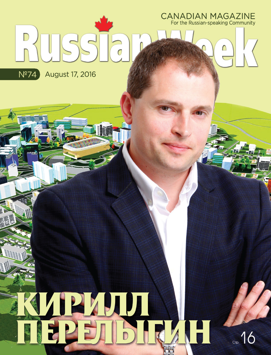 RussianWeek.ca - Новости Канады » Новости канады » Page 2439